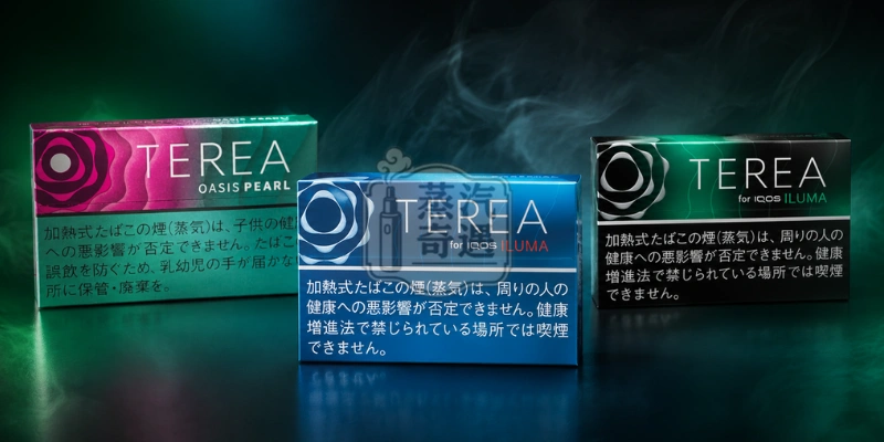 加熱菸上市全家口味